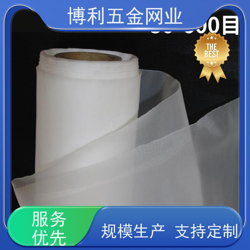 厂家直供 工业过滤布 尼龙空调过滤网 耐酸碱耐腐蚀 规格形状按需定制