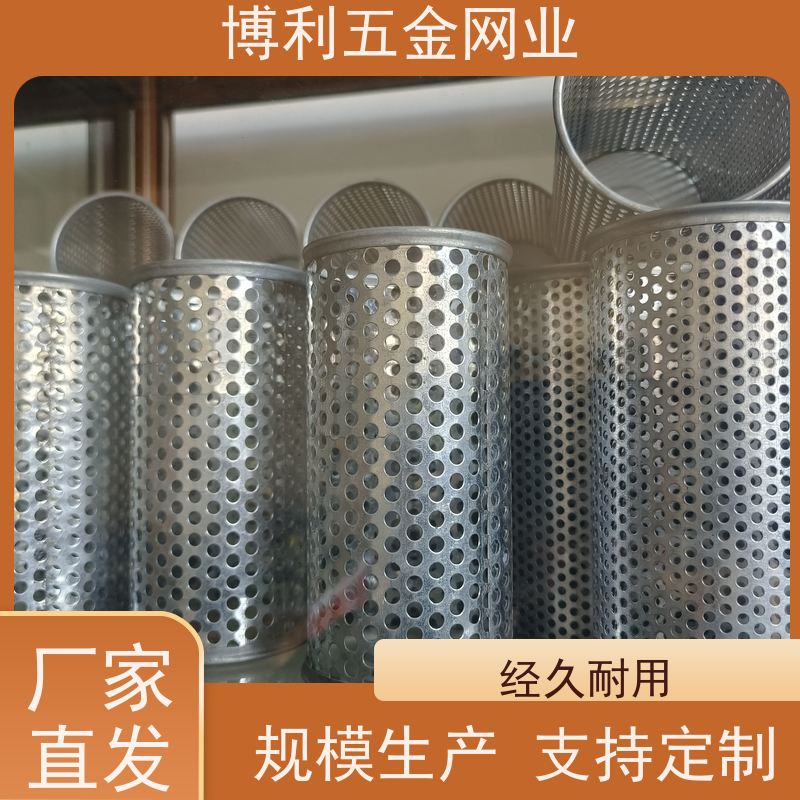 塑料颗粒挤出机滤网多孔板过滤网席型编织黑丝布包边网片批发