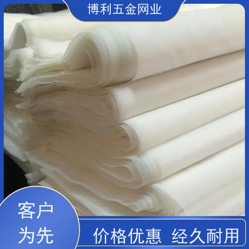 博利制品供应 工业防尘过滤布 尼龙空调过滤网 可清洗不变形 按需加工定制