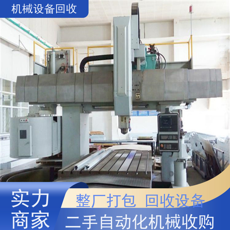回收汽车出风口操作杆配件全自动装配设备 收购自动化测试系统
