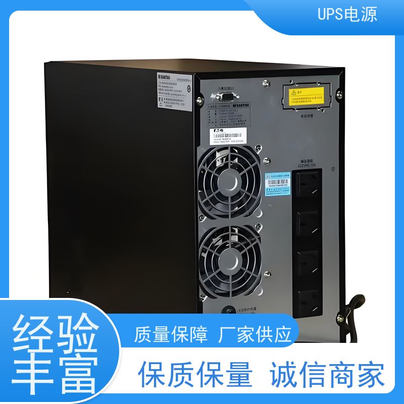 海淀区 ups电源不间断  租赁