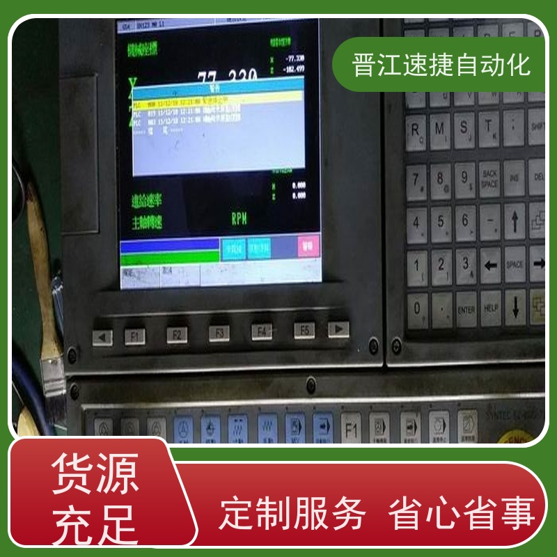 晋江速捷自动化 模切机解锁   PLC被锁住   一对一服务 搞定收费