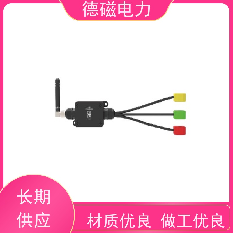 光纤传感 德磁电力信息 光纤光栅解调仪 光纤分布式测温主机