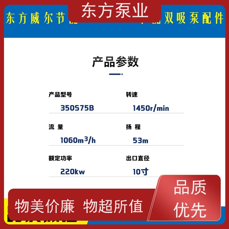 上海东方泵业DFZA100-500 化工泵配件泵体泵盖 叶轮机械密封不锈钢卧式多种型号 致电咨询