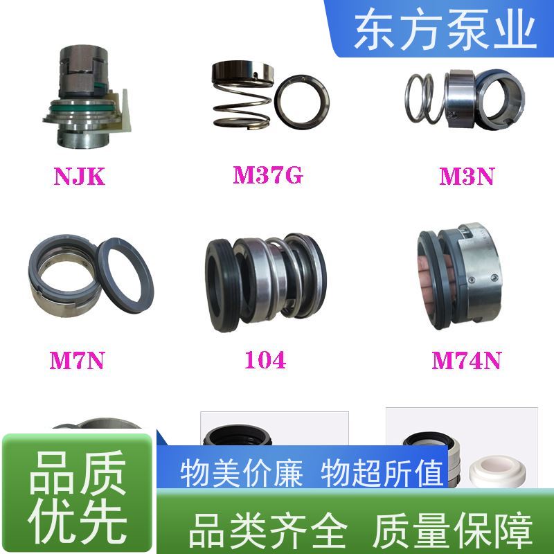 上海东方泵业DFZA150-200 化工泵配件泵体泵盖 叶轮机械密封不锈钢卧式多种型号 致电咨询