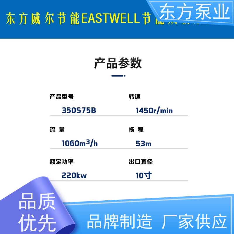 上海东方泵业DFZA150-250 不锈钢化工泵配件 泵体泵盖叶轮机械密封多种型号 致电咨询