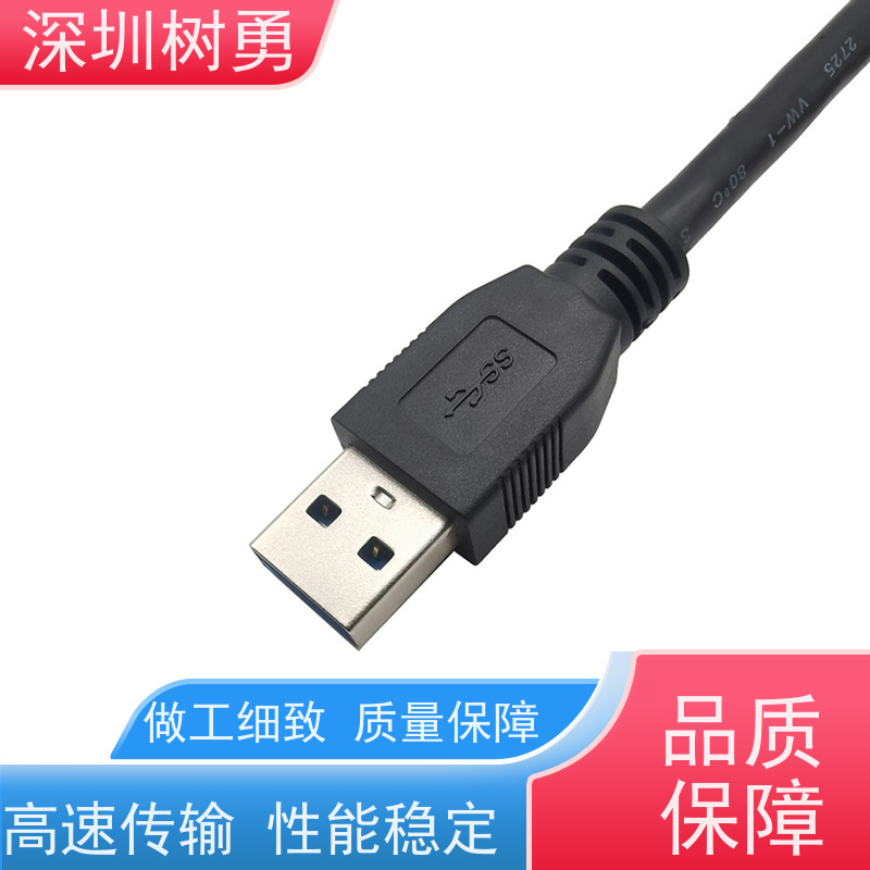 树勇工业相机USB3.0各种款式数据线 节省空间 各式都有欢迎订制 传输信号稳定