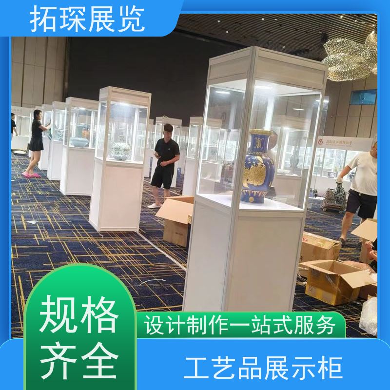 拓琛 展示柜定制 外观亮丽 效果大气 服务到位 品质可信