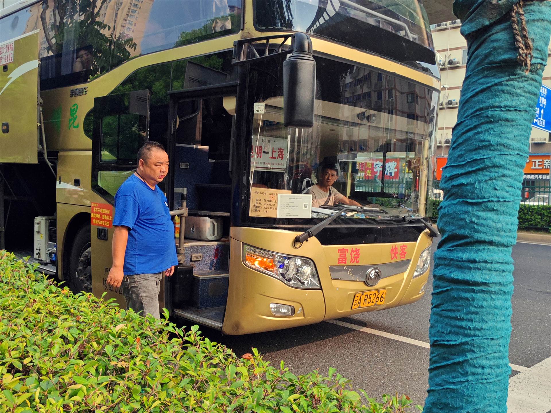 今日推荐:厦门到汶上的客车时刻表查询/客车