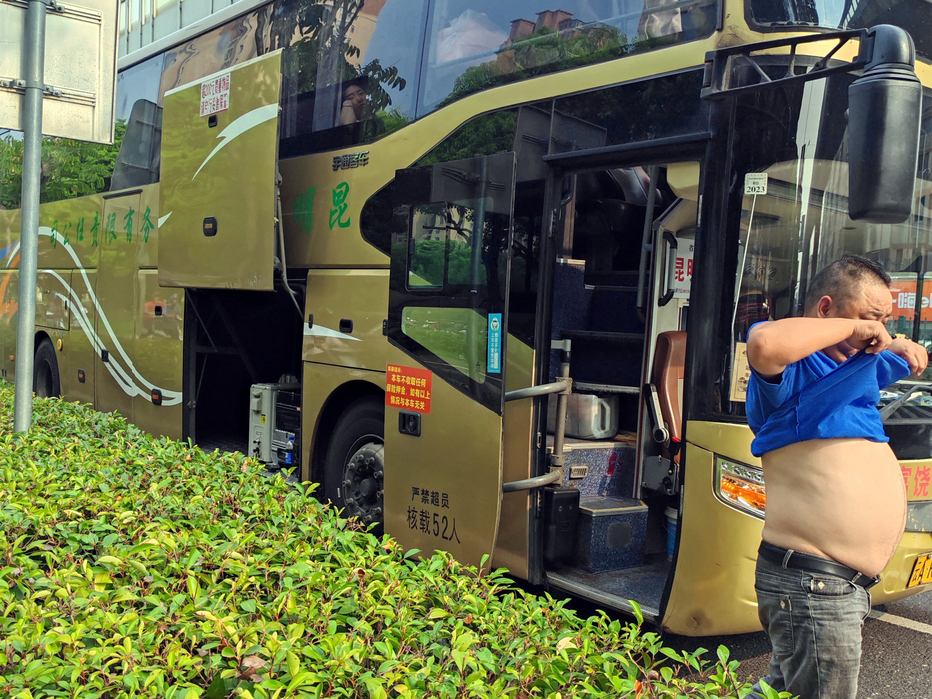 今日推荐:仙游到盐亭长途大巴车时刻表查询/客车