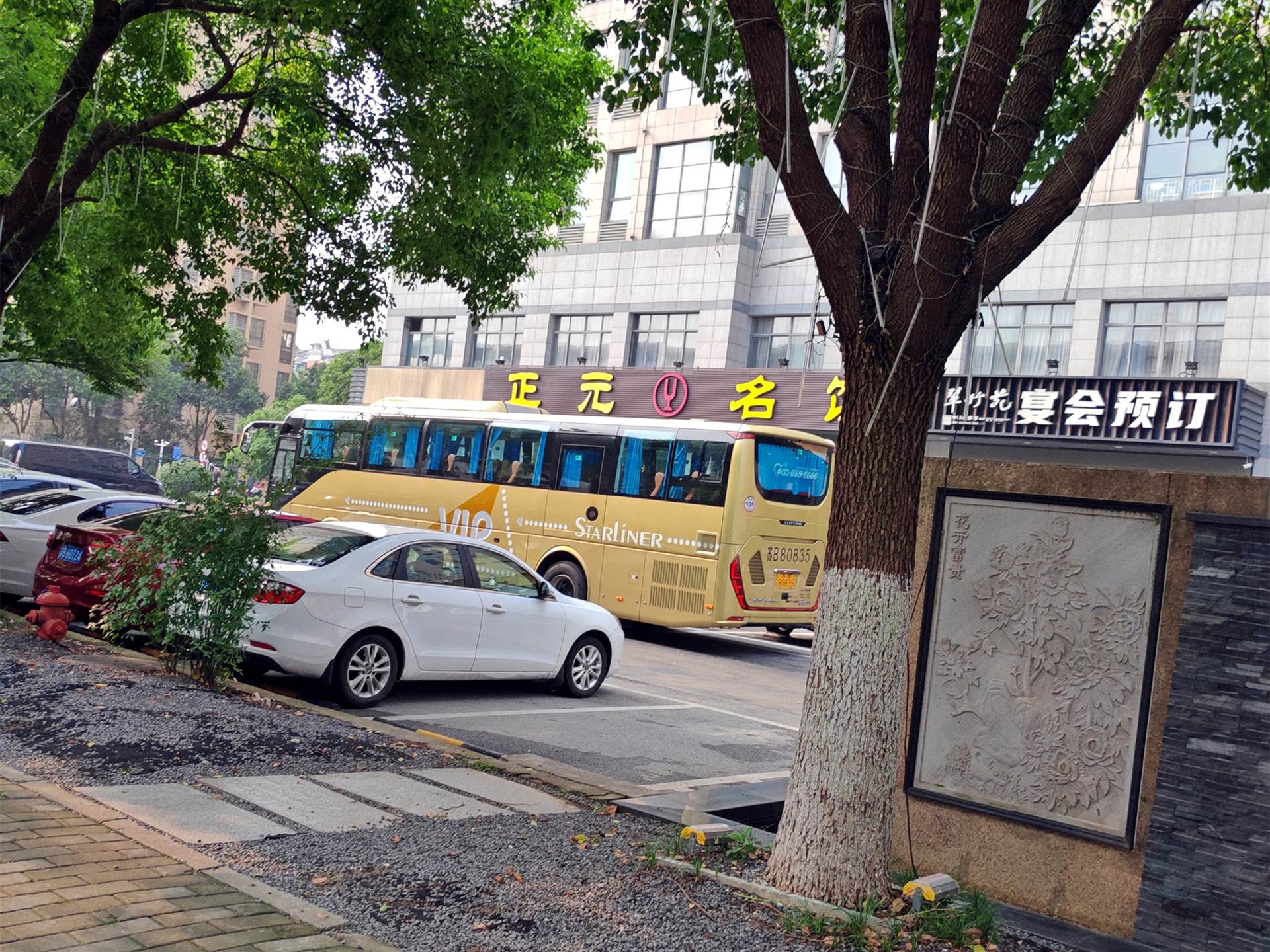 今日推荐:龙港到普定长途直达客车时刻表查询/客车