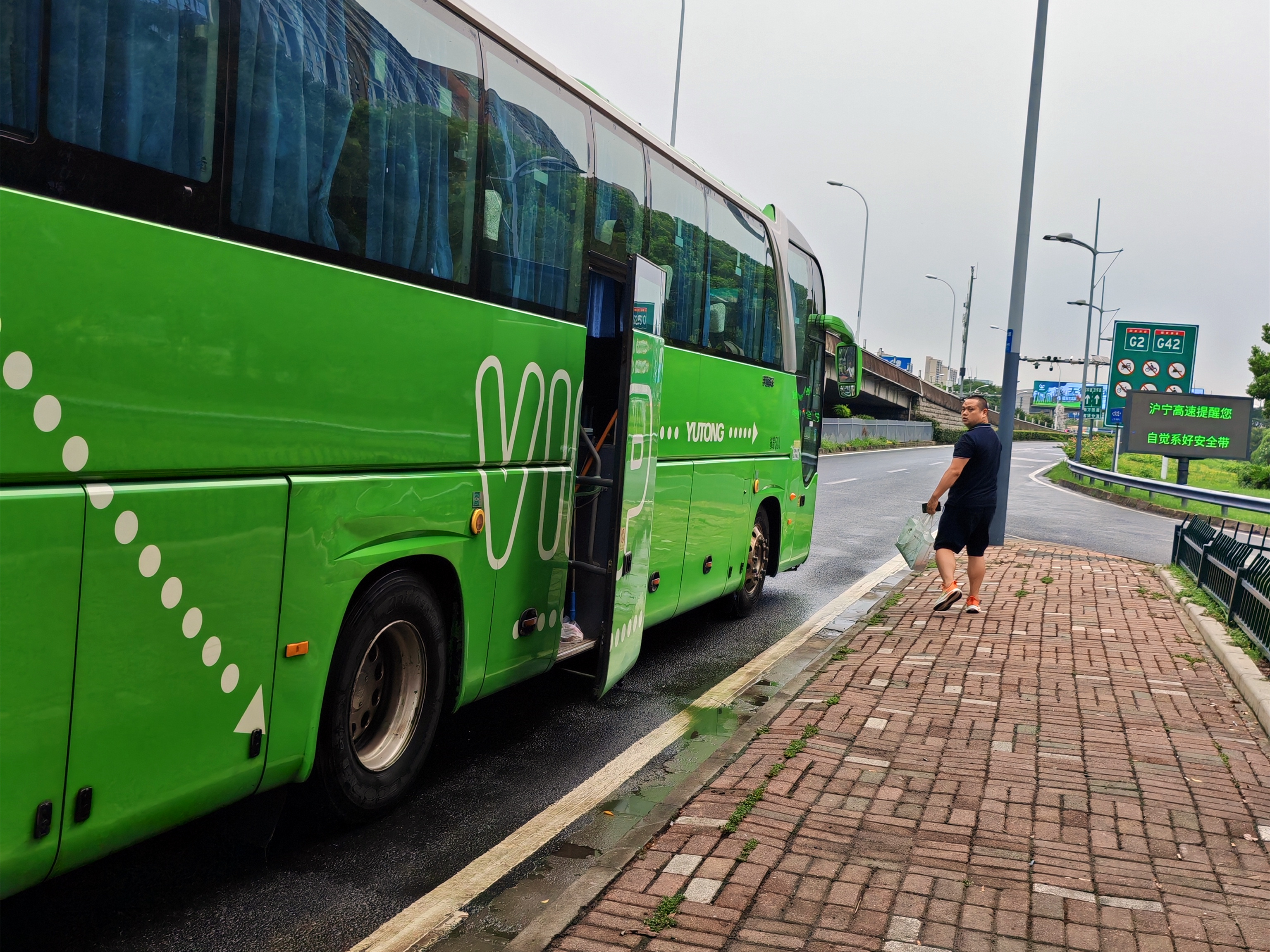 今日推荐:新昌到鹤壁长途大巴车时刻表/客车