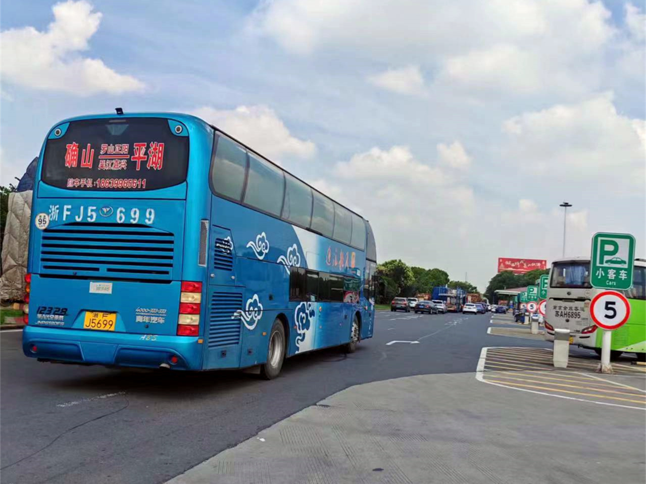 今日推荐:临海到邳州直达汽车时刻表/客车