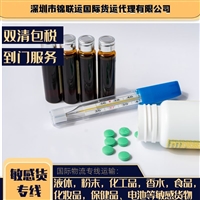 国际快递出口运输水果罐头到澳洲，走国际海派双清包税可一件代发