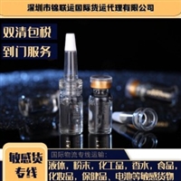 深圳货代发奶茶杯子到瑞典，双清包税一站式DDP到家