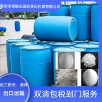 国际物流运输传真机到到法国巴黎，双清包税到门时效稳定