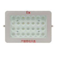 浙江森恩LED防爆高效节能BSX86/C泛光灯方形投光灯光源可定制50W