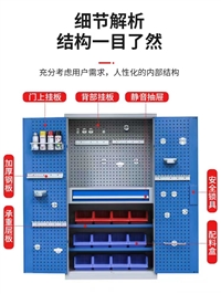 昆明工厂-重型五金工具柜-车间工具收纳柜