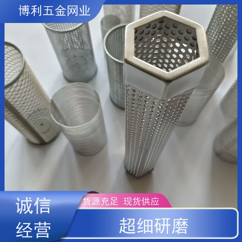 定制304不锈钢网滤管 丝网冲孔网过滤筒滤网管