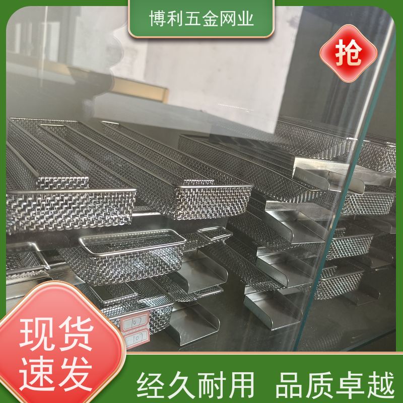 席型网不锈钢网304材质加厚滤网 裁条冲片烧结石油化工过滤网