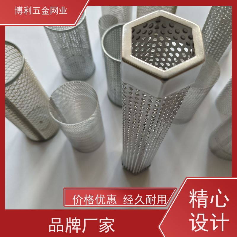博利丝网丝网 无网模头网板定制 不锈钢网 板筛板过滤板 废旧塑料泡沫