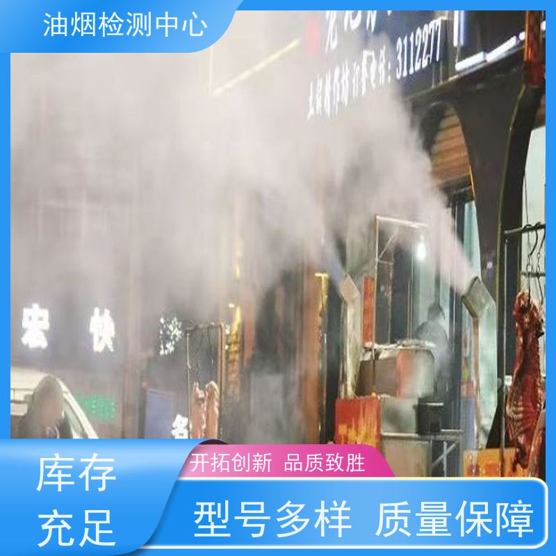 商用低空油烟净化器 动态离心净化设备环保公司支持三方检测