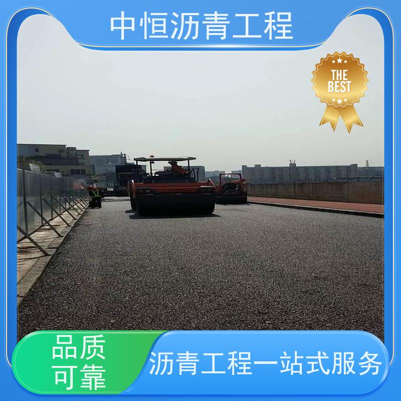 中恒 小区路面改造 沥青铺设服务 道路修建 货源充足 质量保障