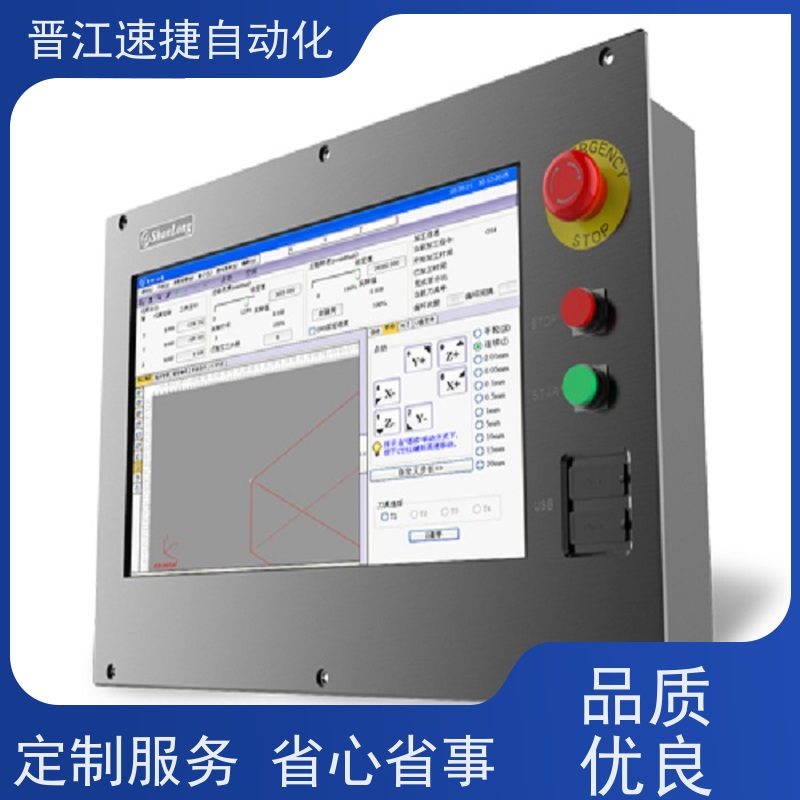 晋江速捷自动化 模切机解锁   触摸屏被锁住   精准快速 安全无忧