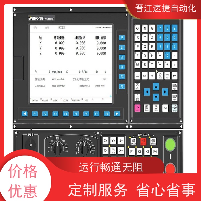 晋江速捷自动化 模切机解锁   PLC被锁住   高效解密，PLC运行畅通无阻