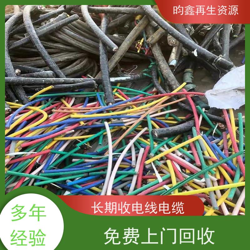 东莞麻涌漆包线回收多少钱一斤 大量收购废旧电缆 现款结算诚信经营