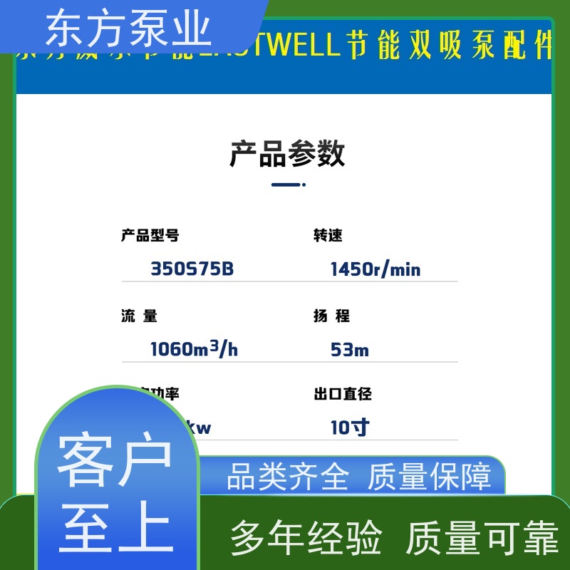 上海东方泵业DFZA150-315 不锈钢化工泵配件 泵体泵盖叶轮机械密封多种型号 致电咨询