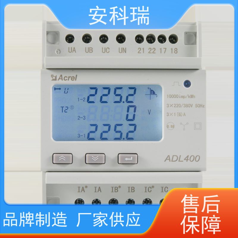 安科瑞 ADW220-D16-2S LoRa通信 电压电流不平衡监测 导轨式多回路电力仪表