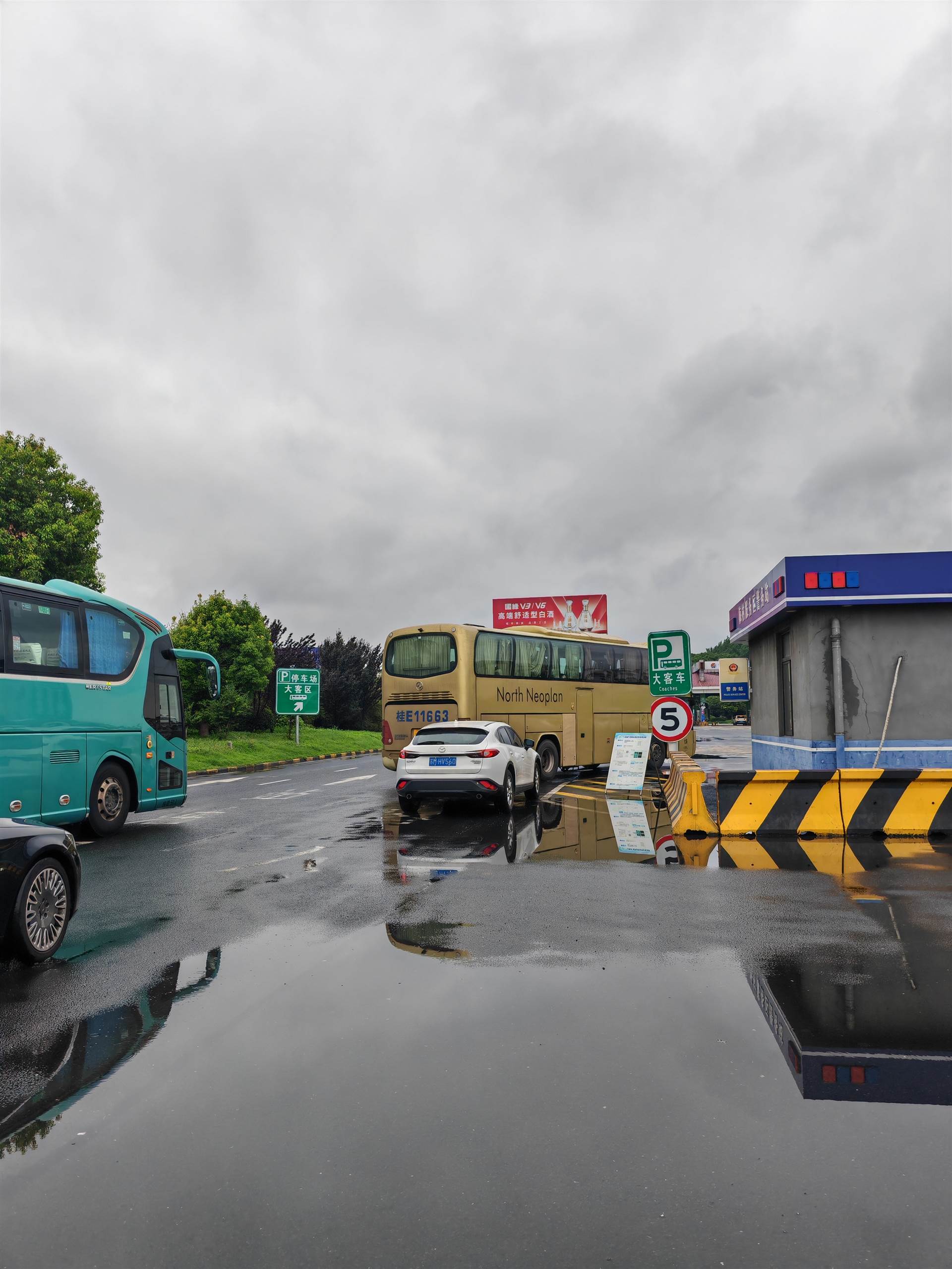 今日线路:水城到绍兴嵊州直达长途大巴汽车票查询/客车