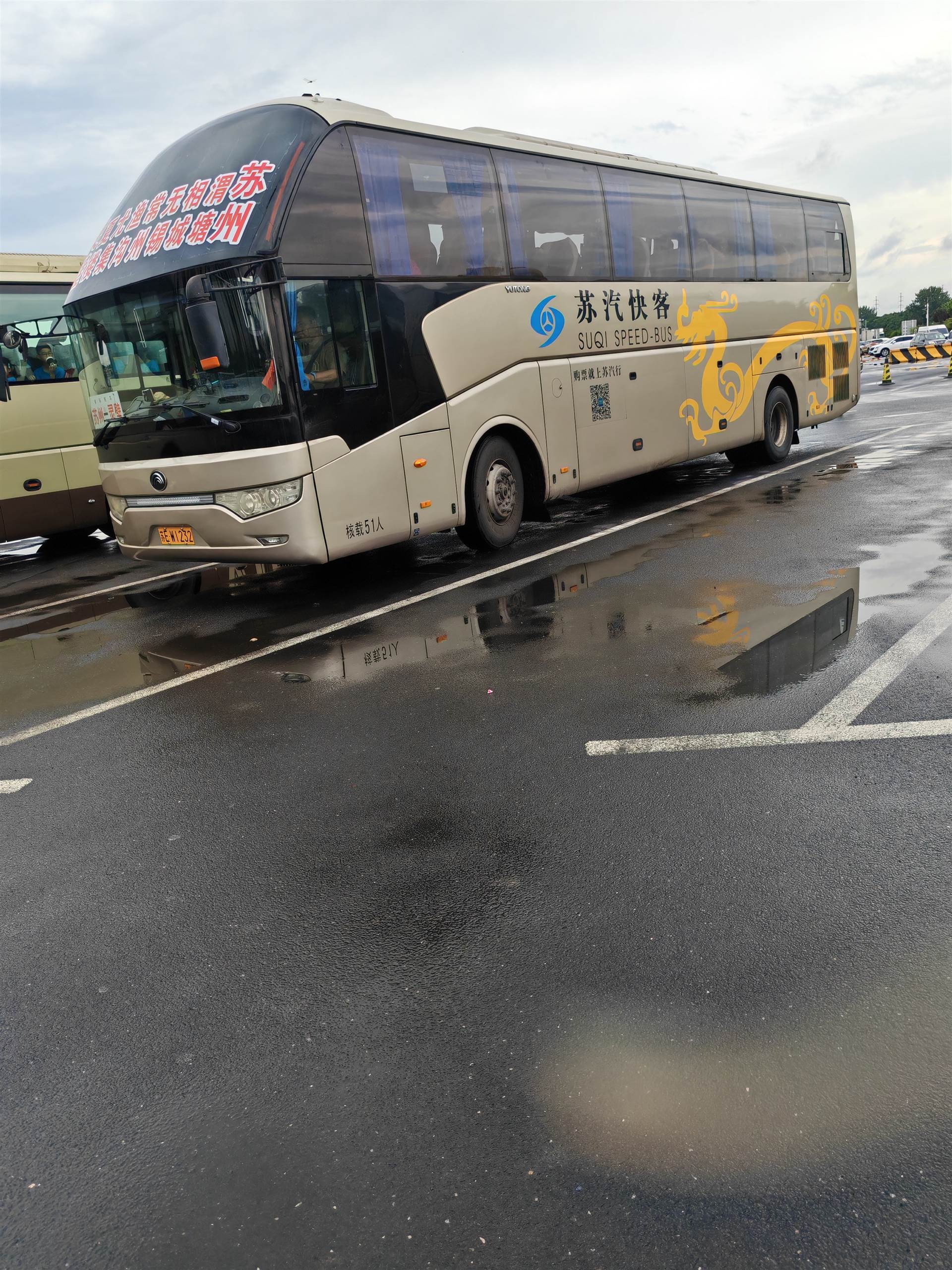 今日线路:道真到泰安长途客车服务周到/客车