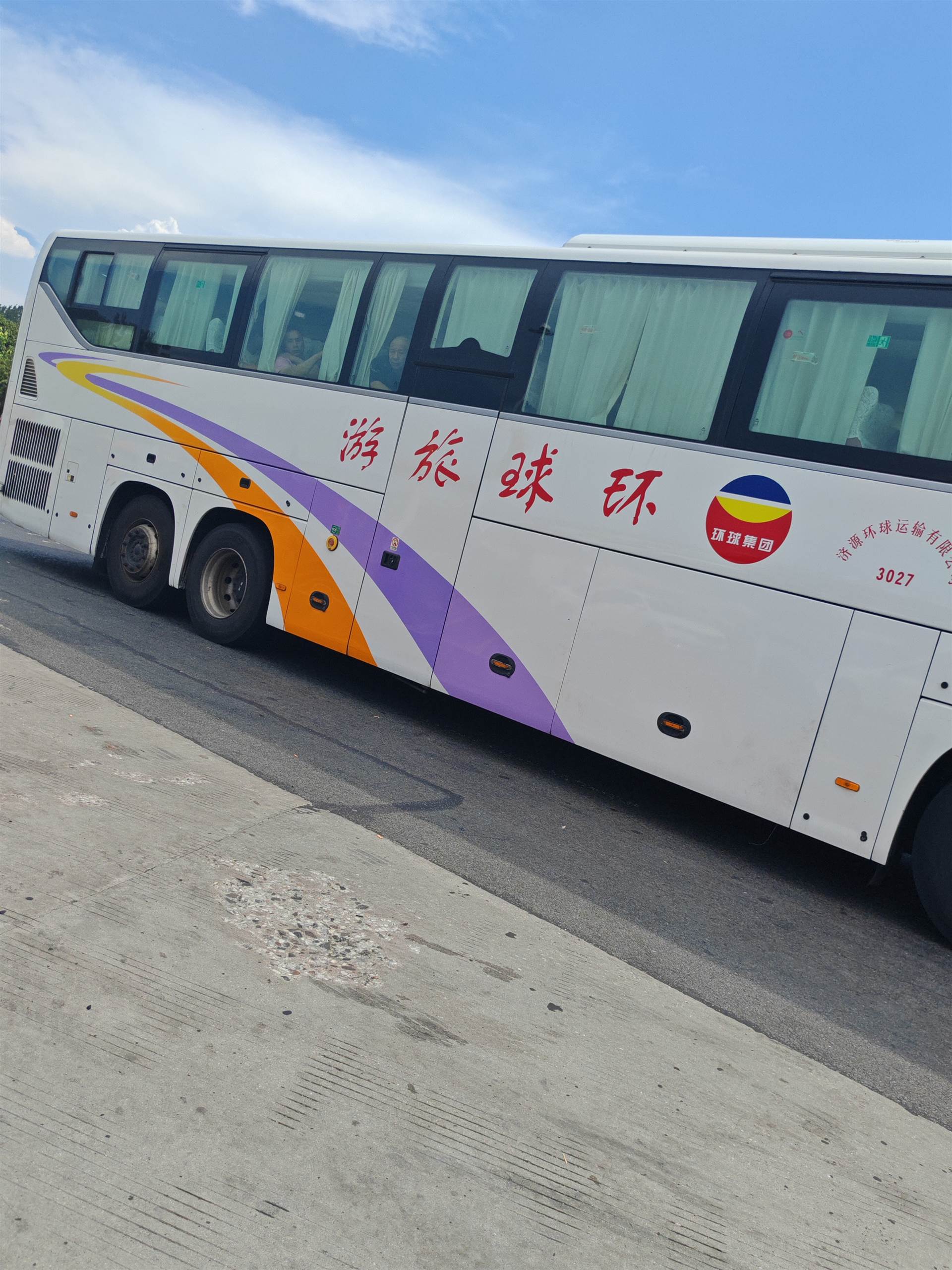 今日线路:瓮安到衢州直达汽车车票预订及票价/客车