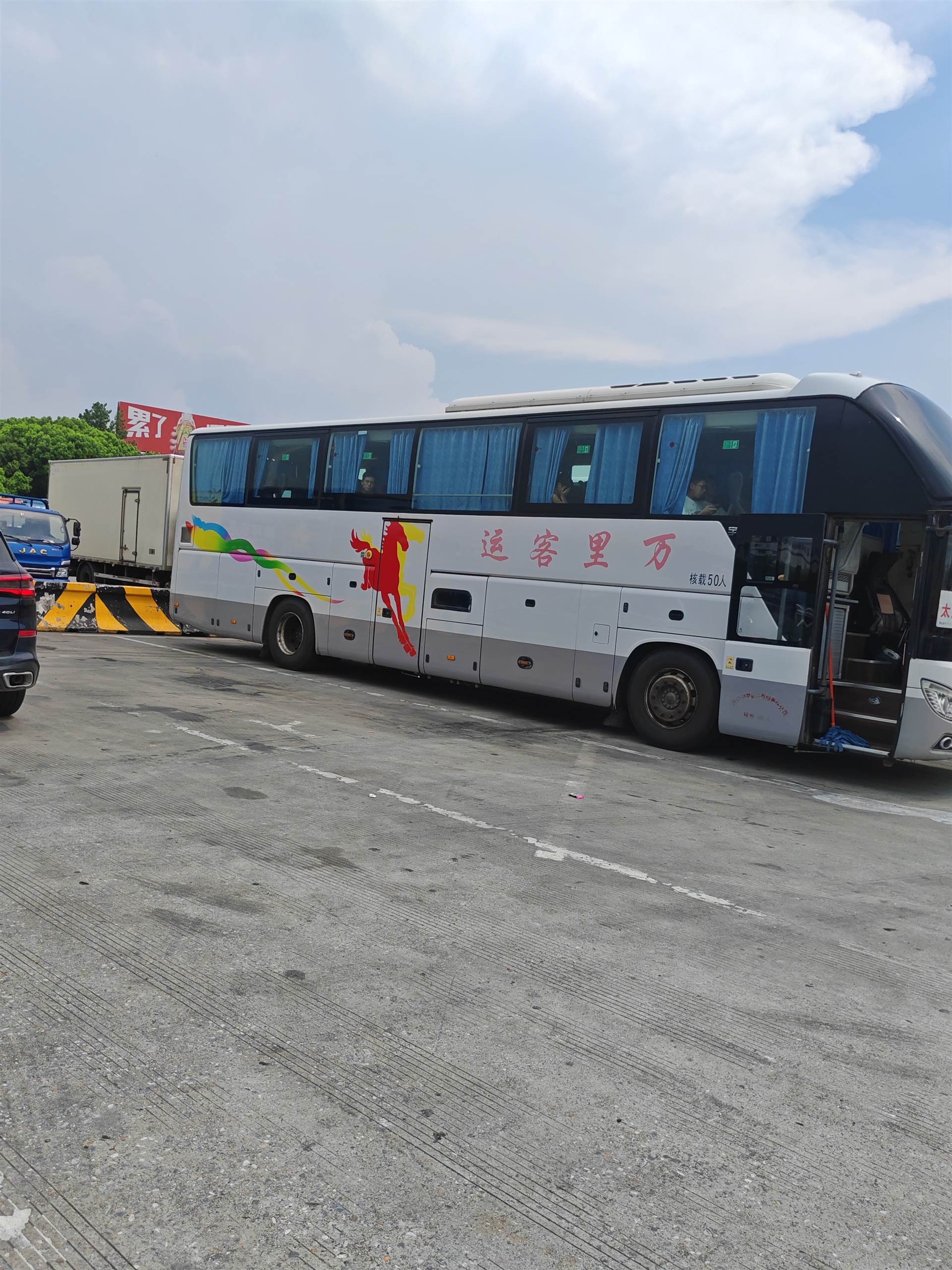 大方到济南长途直达汽车营运专线汽车/客车