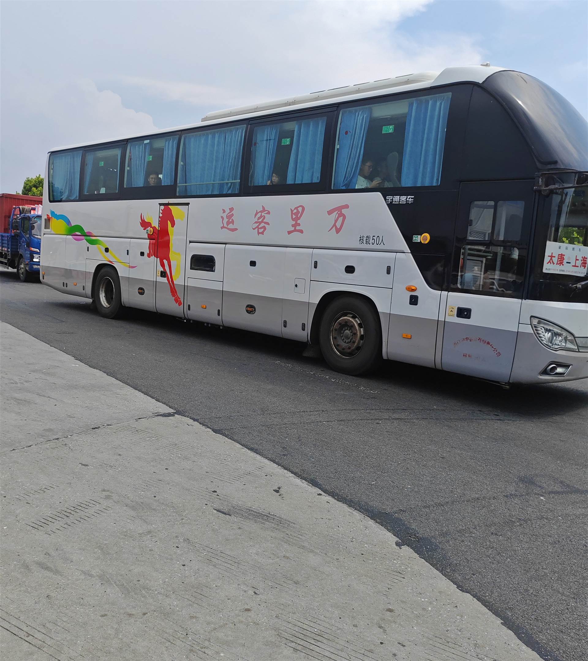 实时推荐/溧阳到鄄城客车乘车热线/客车大巴