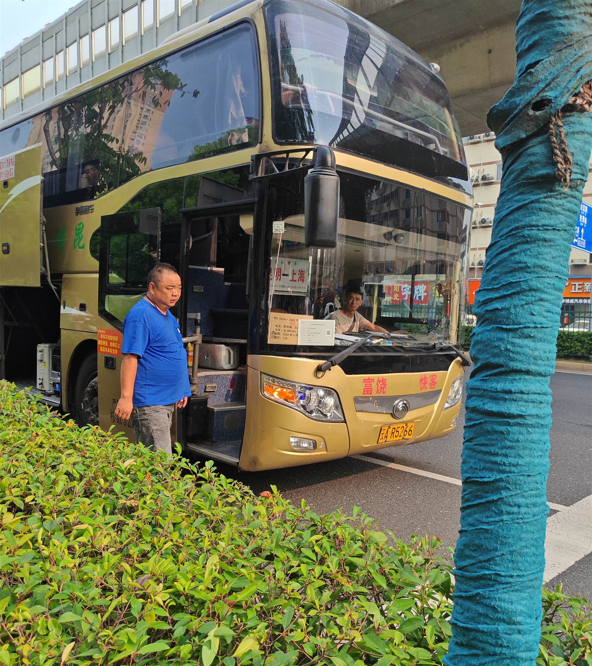 无锡到重庆大足长途大巴车时刻表查询/客车