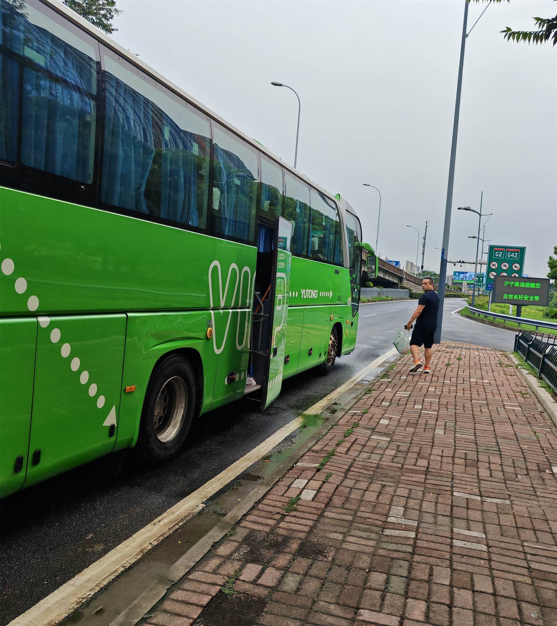 镇江到南乐的客车时刻表/客车