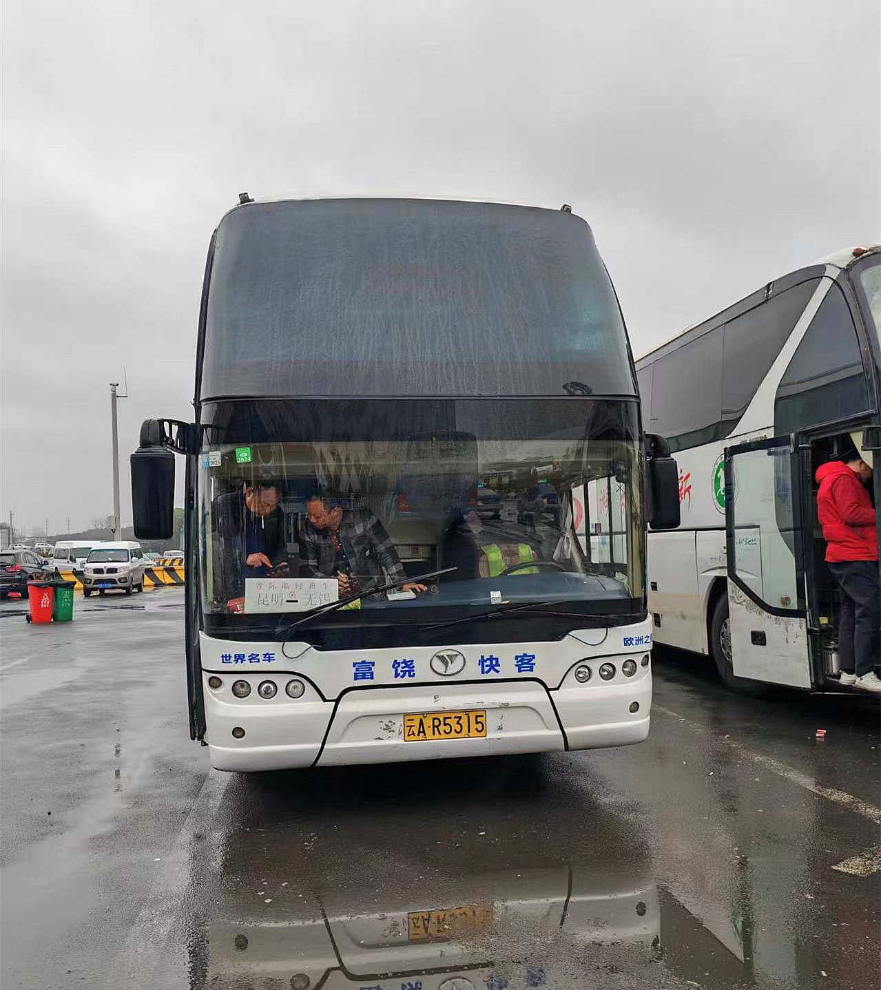 客车/溧阳到资阳直达客车新增班车