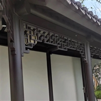 古建铝合金四合院 仿木纹铝挂落窗花 过道吊顶茶壶档铝雀替悬鱼