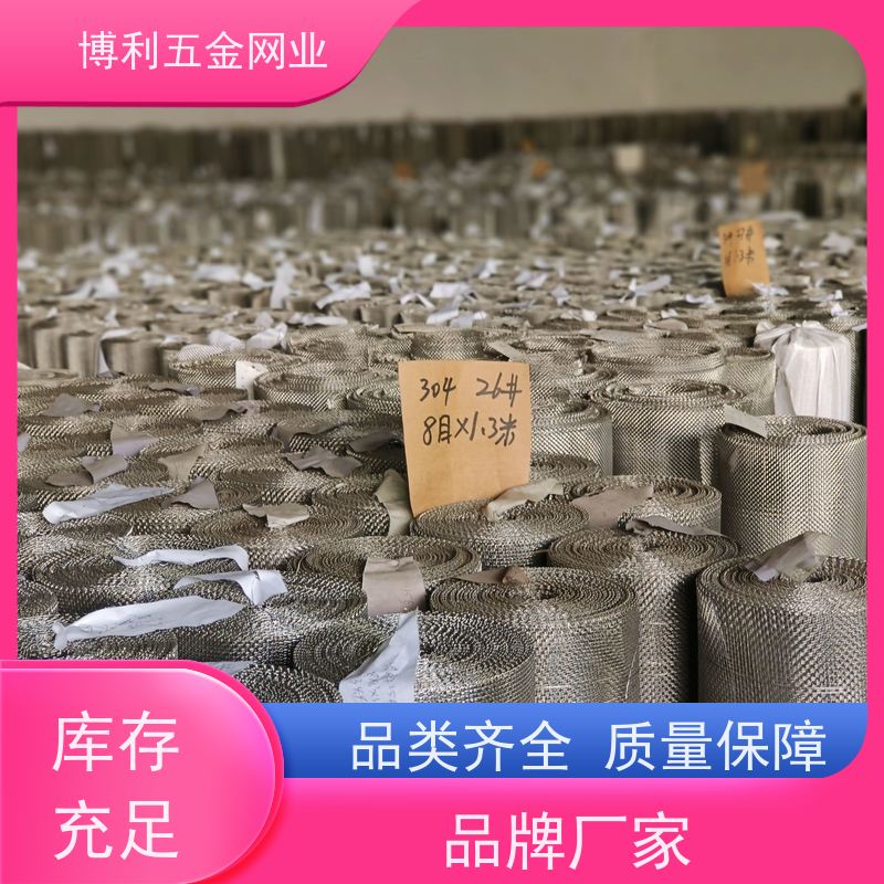 蜂蜜尼龙滤网过滤器 去除蜂蜜中的花粉、蜂胶等细小颗粒