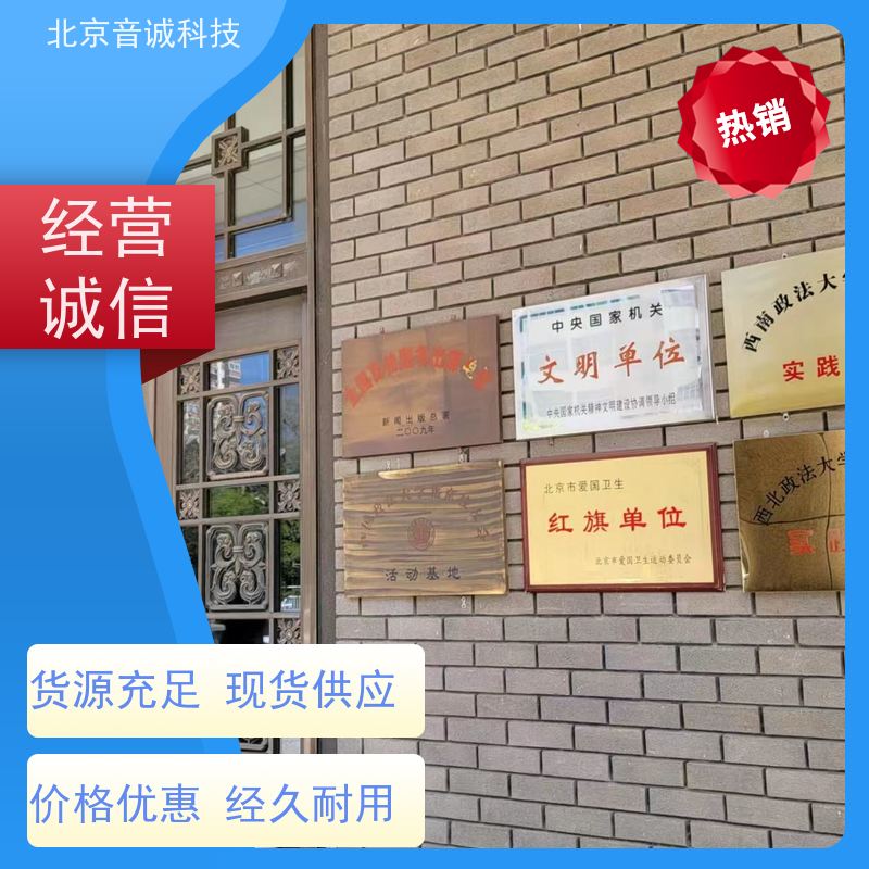 雅马哈 模拟调音台 会议室反馈抑制器 可编程话放提供超凡音效