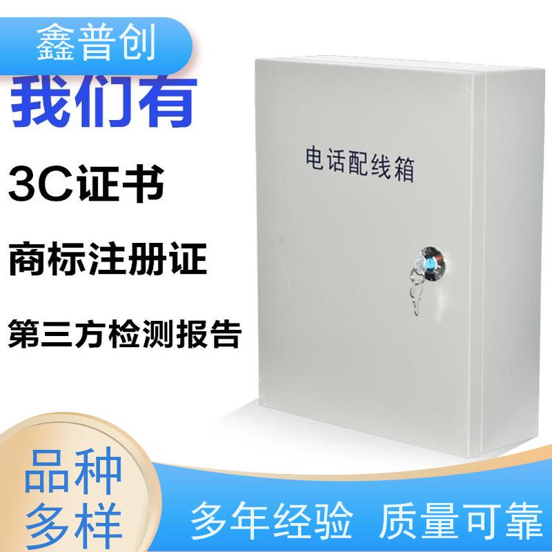 鑫普创 800对电缆交接箱电信/移动连接电缆 使用详情 安全放心