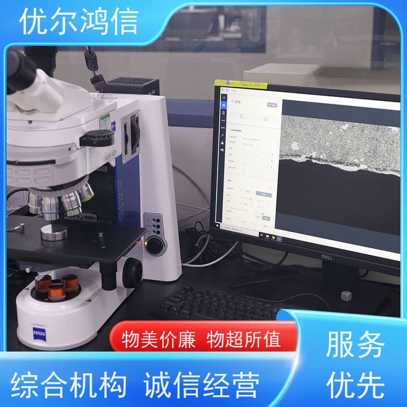  成都 金属拉伸检测  报告