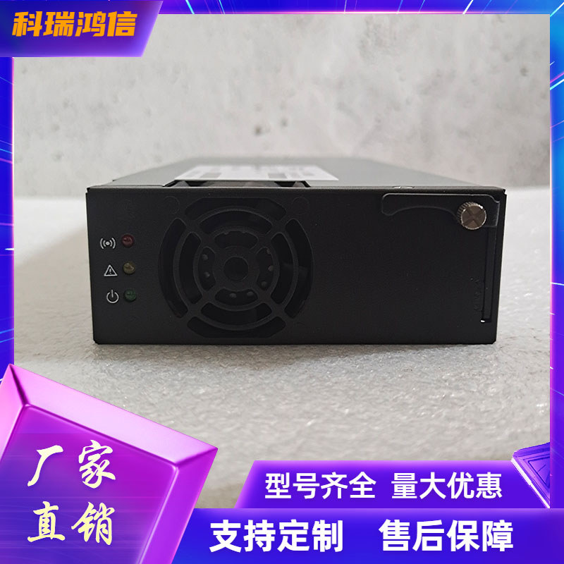 铭普光磁MER048-50010(H)通信开关电源整流模块48V50A整流器