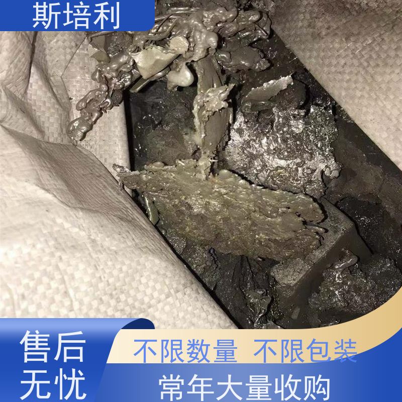 珠三角无铅锡块收购 废锡锡膏收购合理利用 全国上门