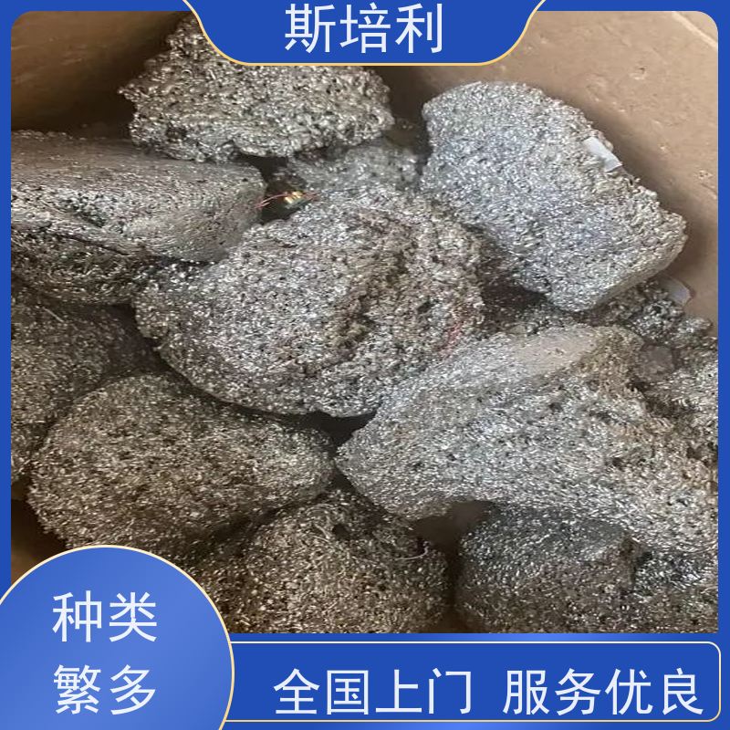 斯培利 回收有铅锡渣 重庆锡膏锡渣收购 现款现结  用心服务