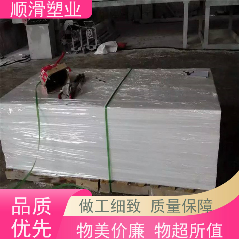 顺滑塑业 建筑工地翻斗车  车厢滑板  抗冲击加厚耐磨