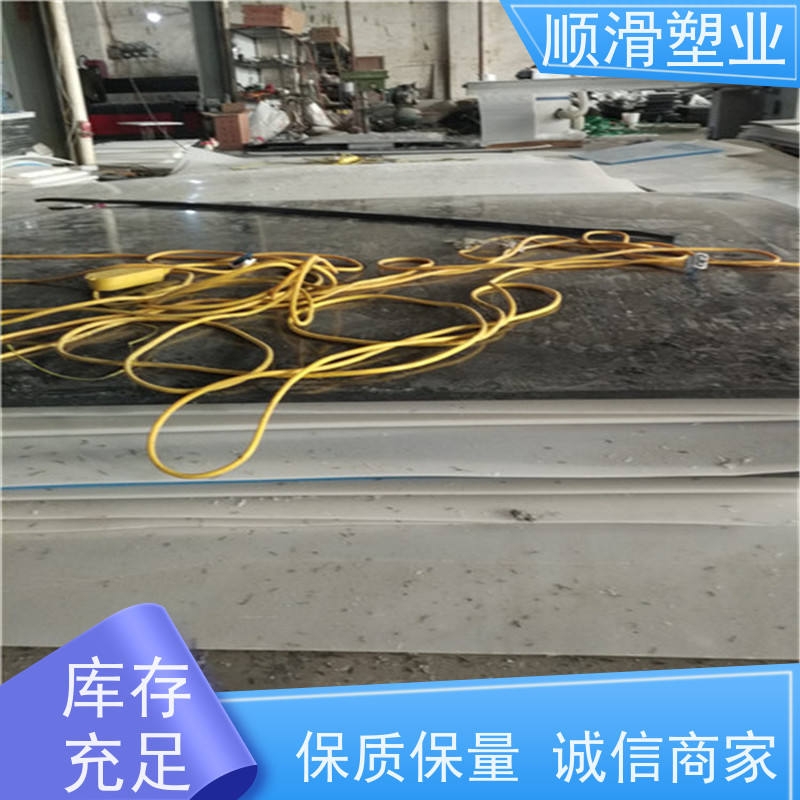 顺滑塑业 建筑工地翻斗车  橡胶滑板  不易老化实用性强